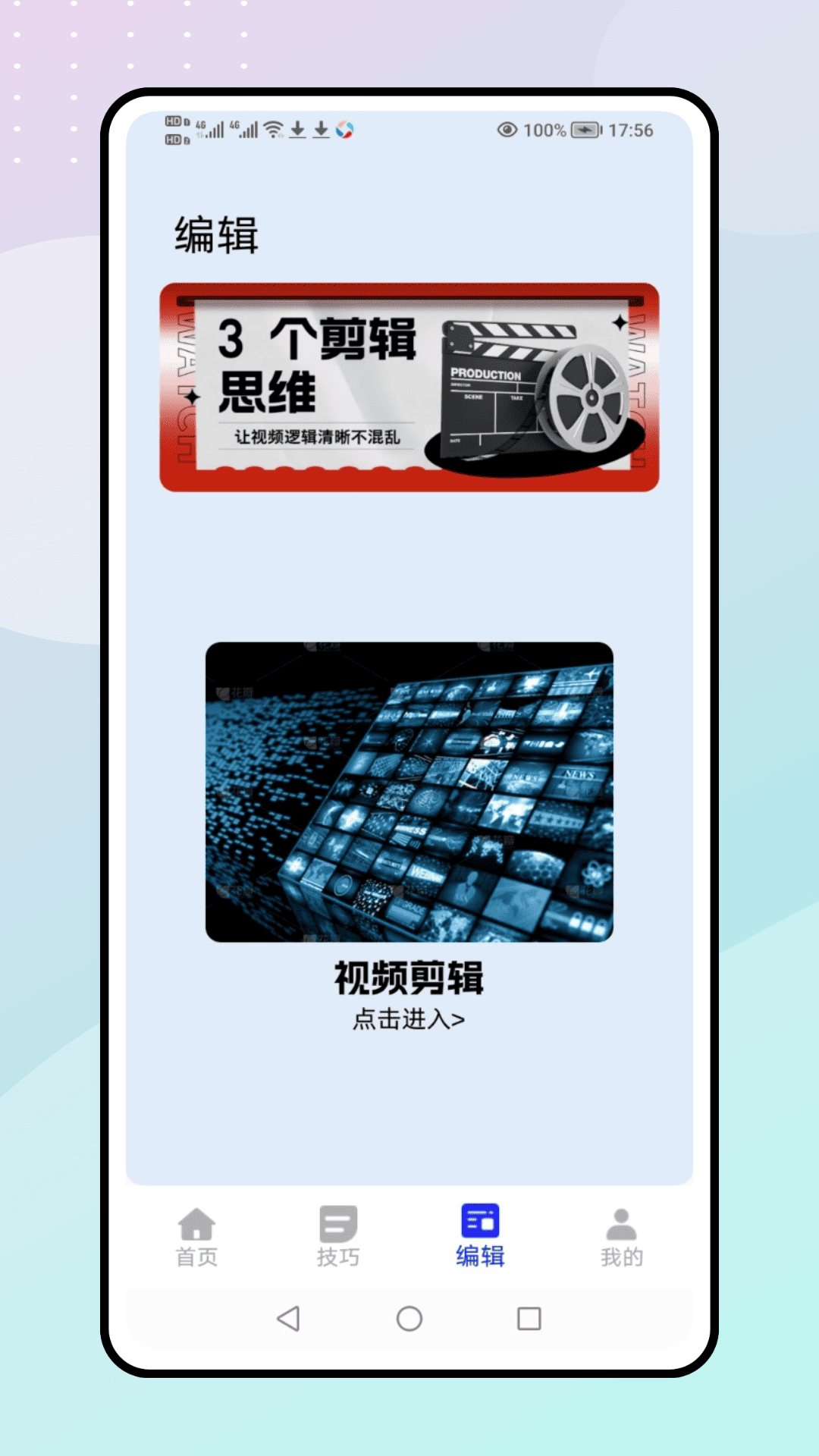 精彩截图-卡卡视频剪辑2025官方新版