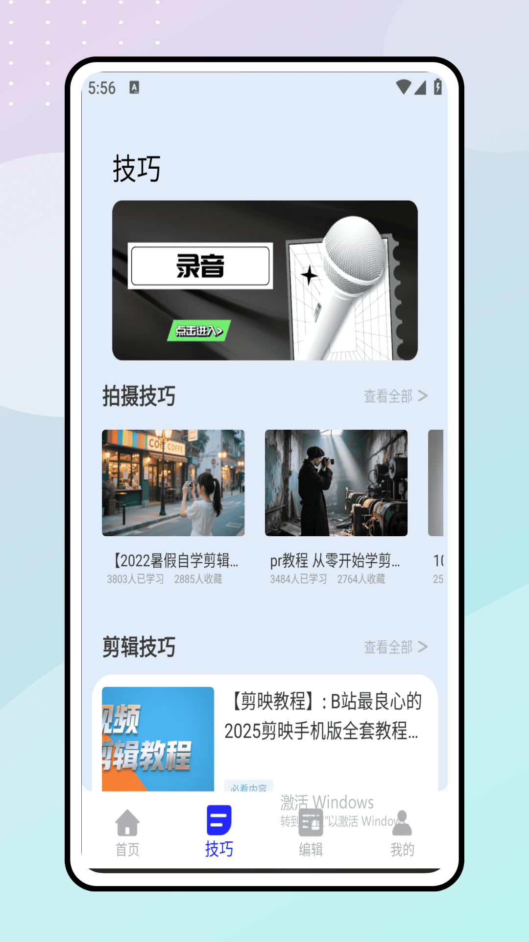 精彩截图-卡卡视频剪辑2025官方新版