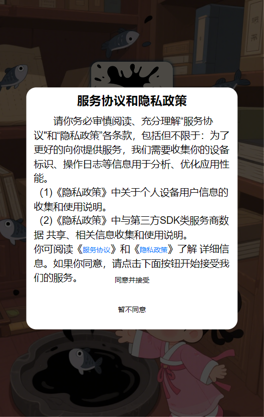 精彩截图-墨韵书香2025官方新版