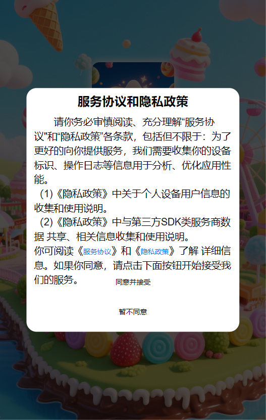 精彩截图-星耀智趣2025官方新版