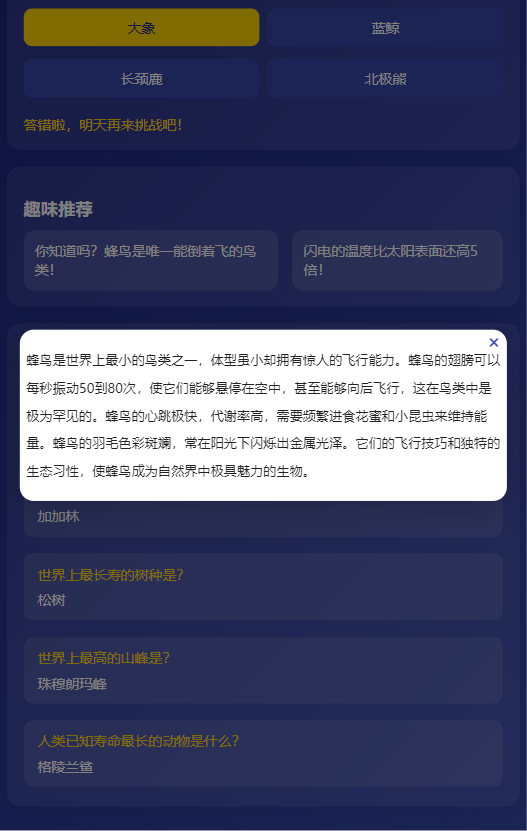 精彩截图-星耀智趣2025官方新版