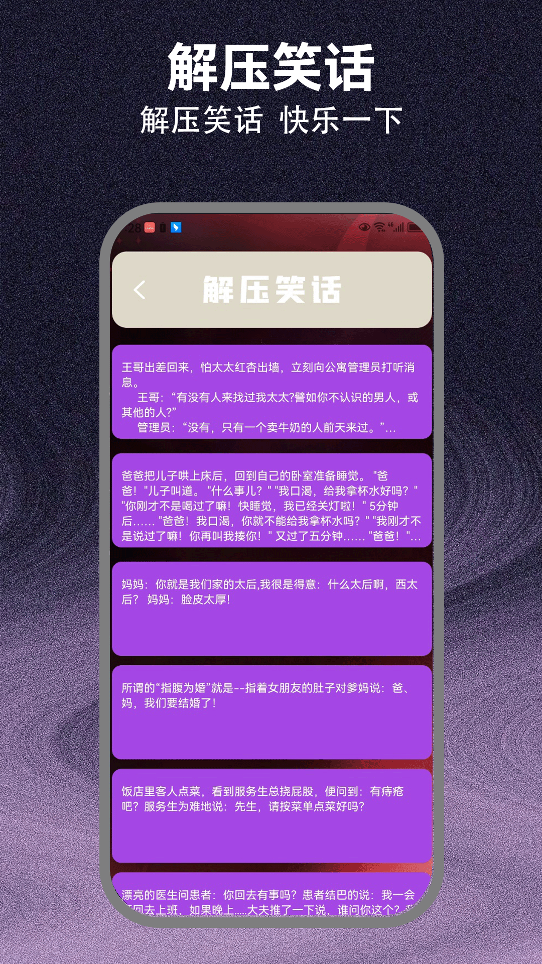 精彩截图-870游戏盒2026官方新版