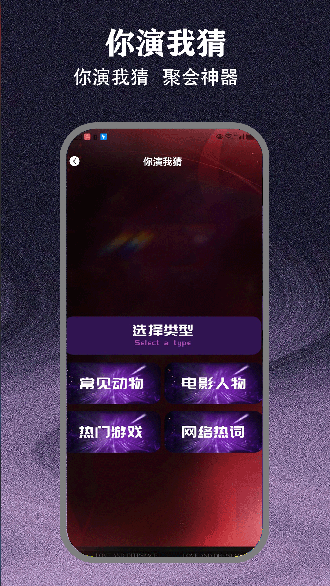 精彩截图-870游戏盒2026官方新版