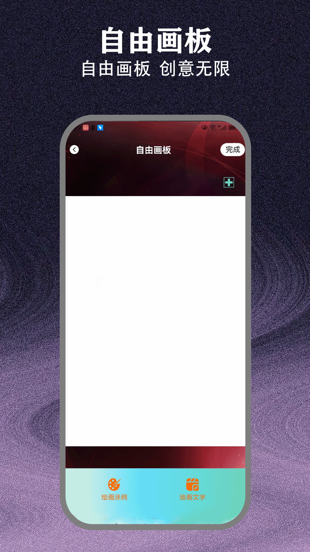 精彩截图-870游戏盒2026官方新版