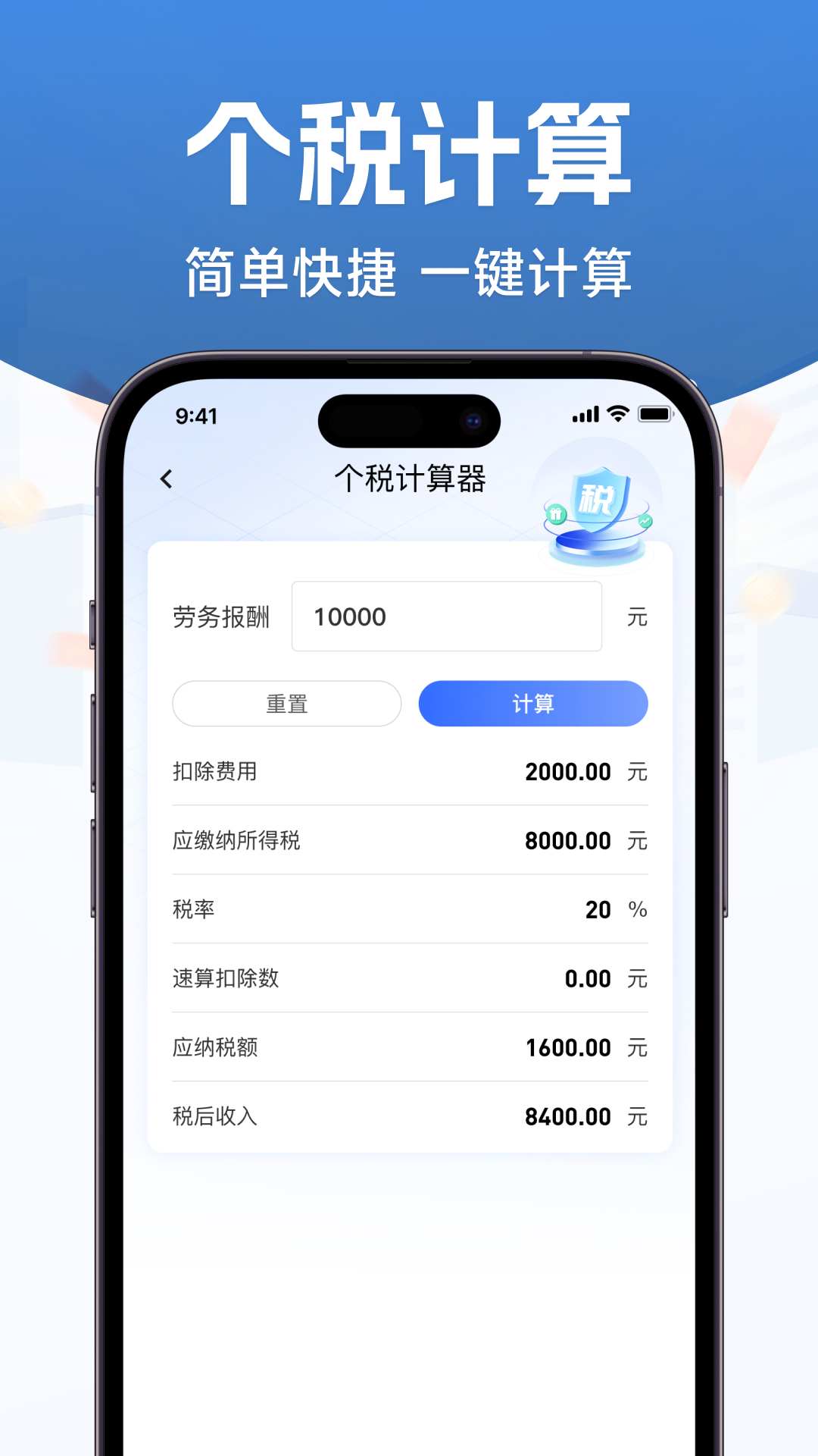精彩截图-公积金查询提取助手2026官方新版