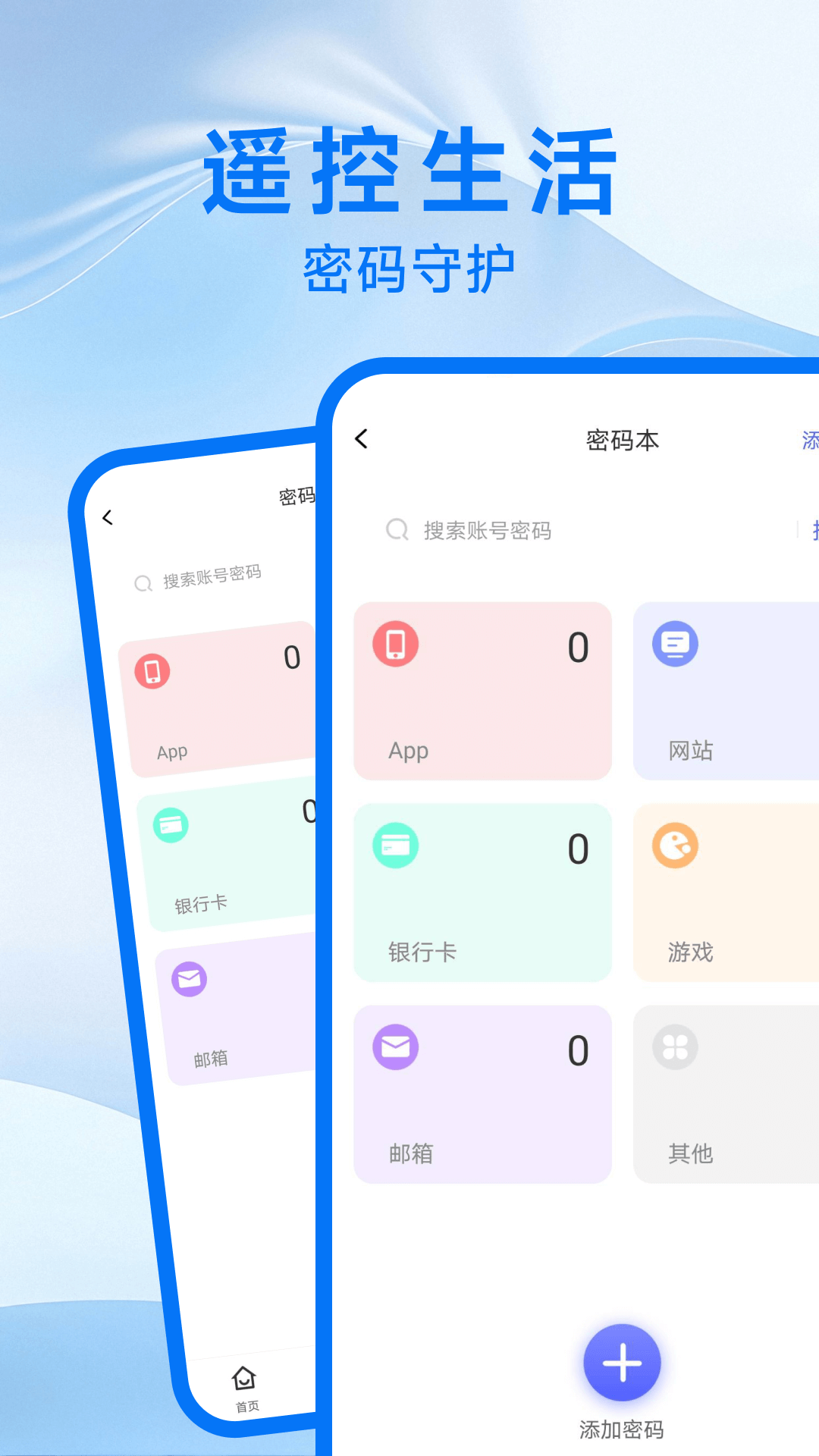 精彩截图-空调遥控万能宝2026官方新版