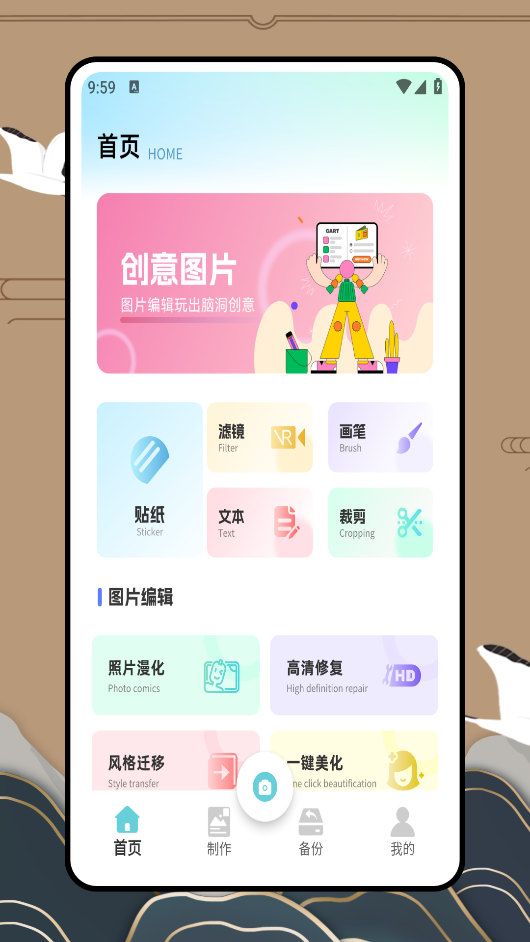 精彩截图-实况p图2025官方新版