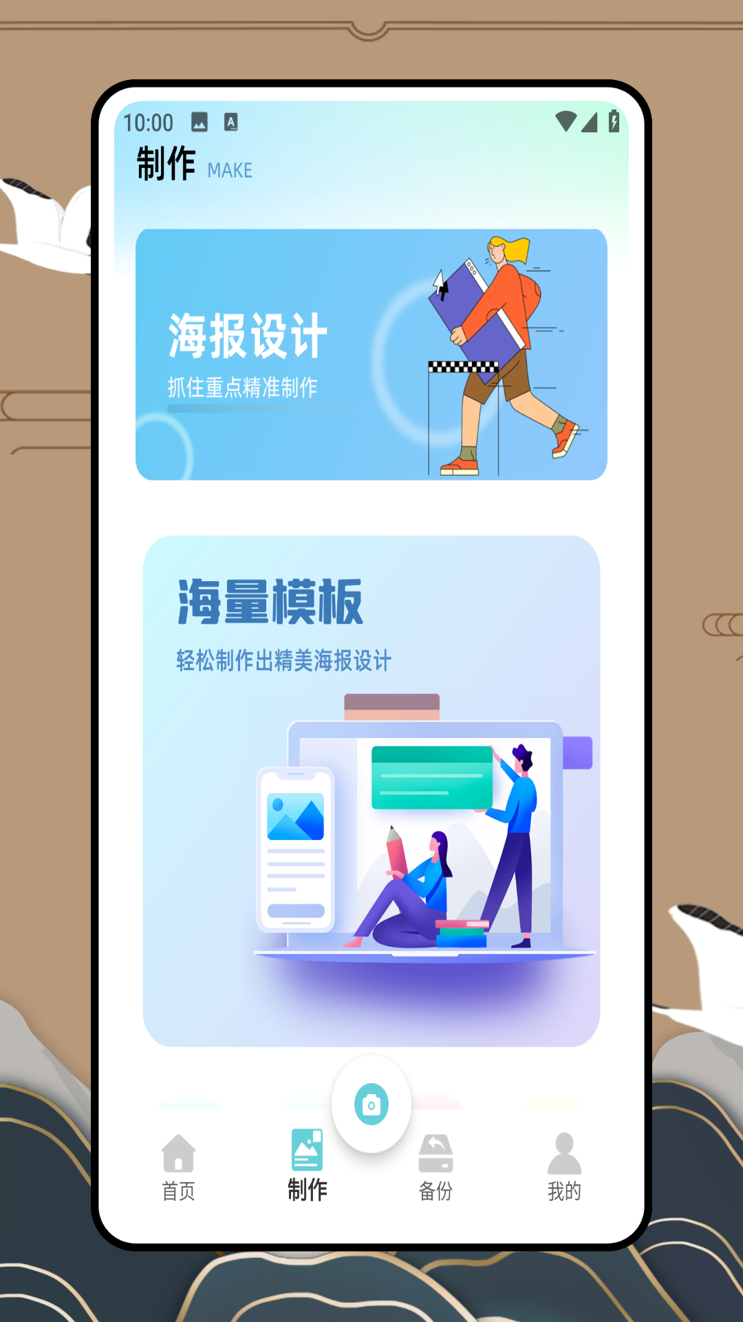 精彩截图-实况p图2025官方新版