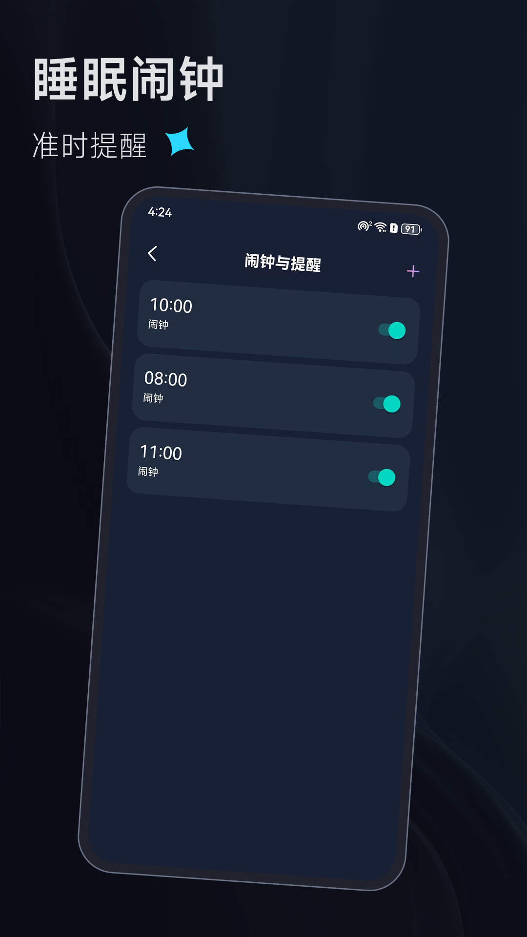 精彩截图-冥想2026官方新版