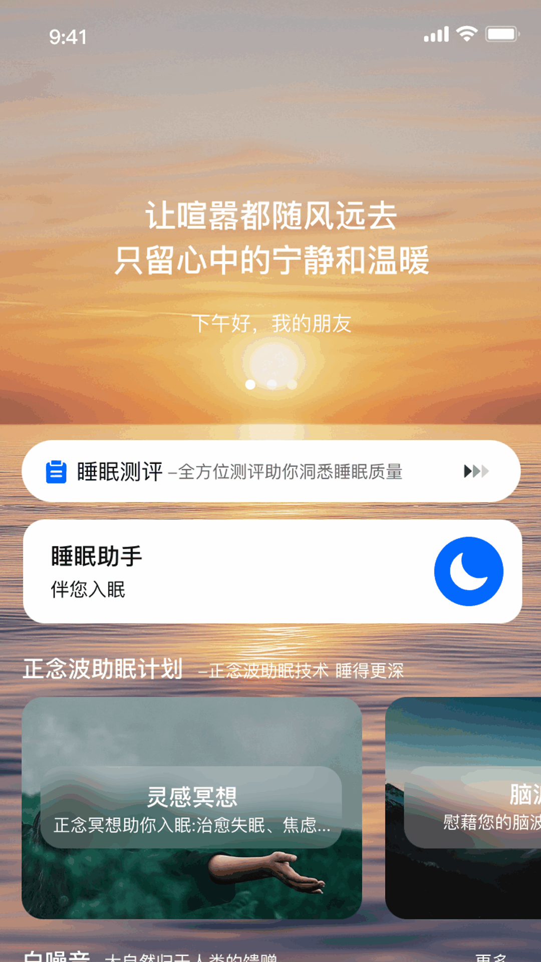 精彩截图-Essonio耳机2026官方新版