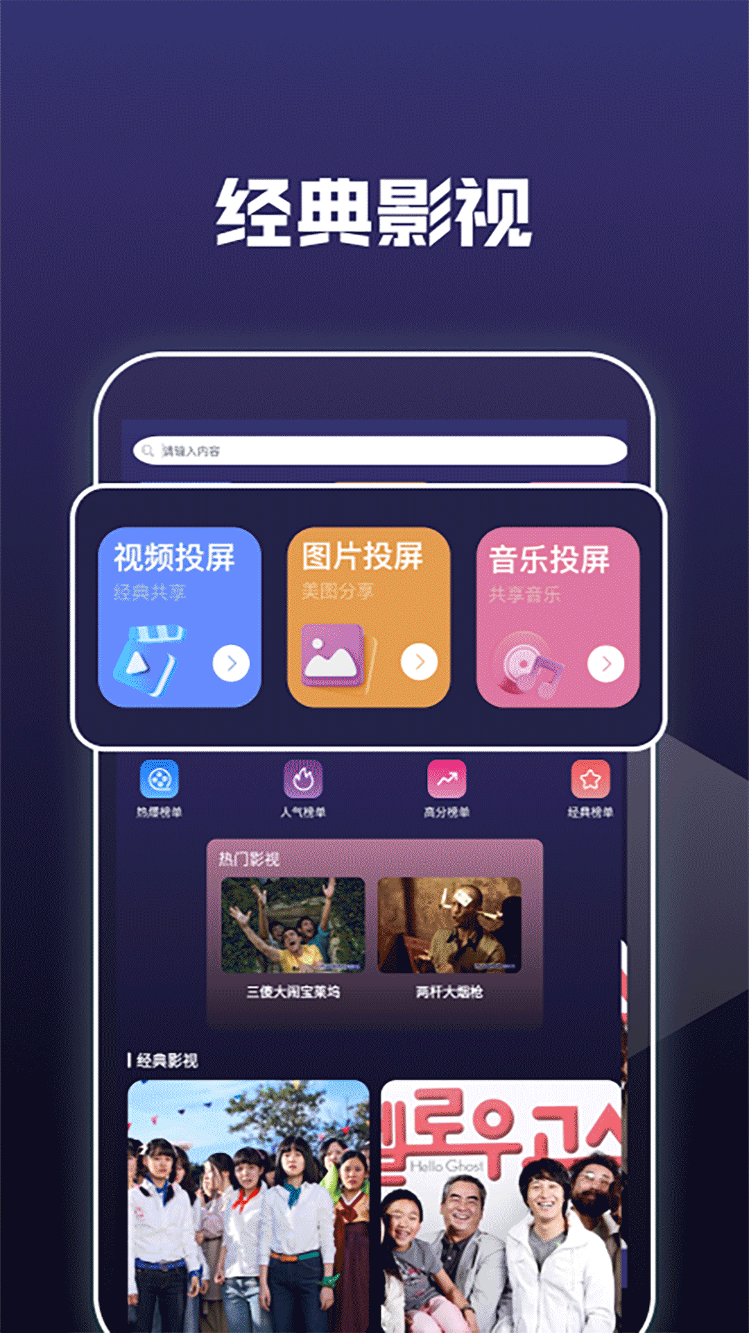 精彩截图-夜夜私密2026官方新版