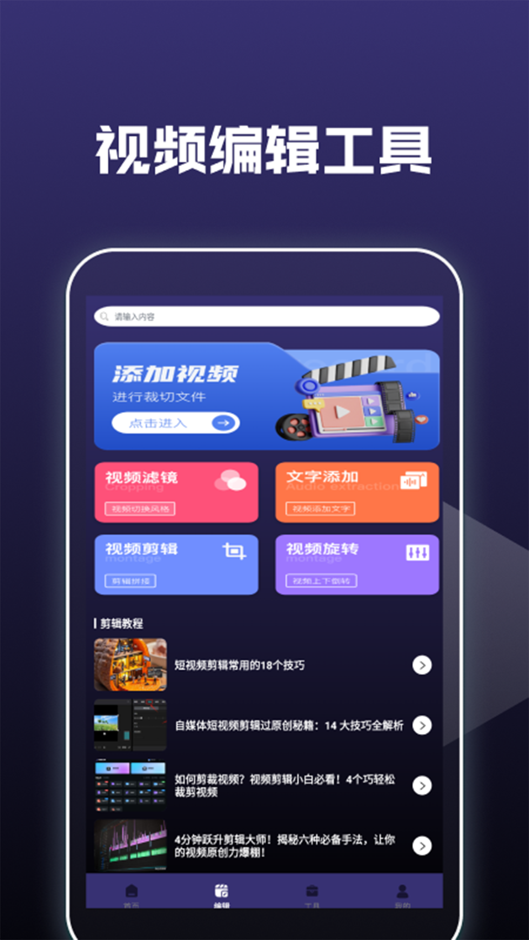 精彩截图-夜夜私密2026官方新版