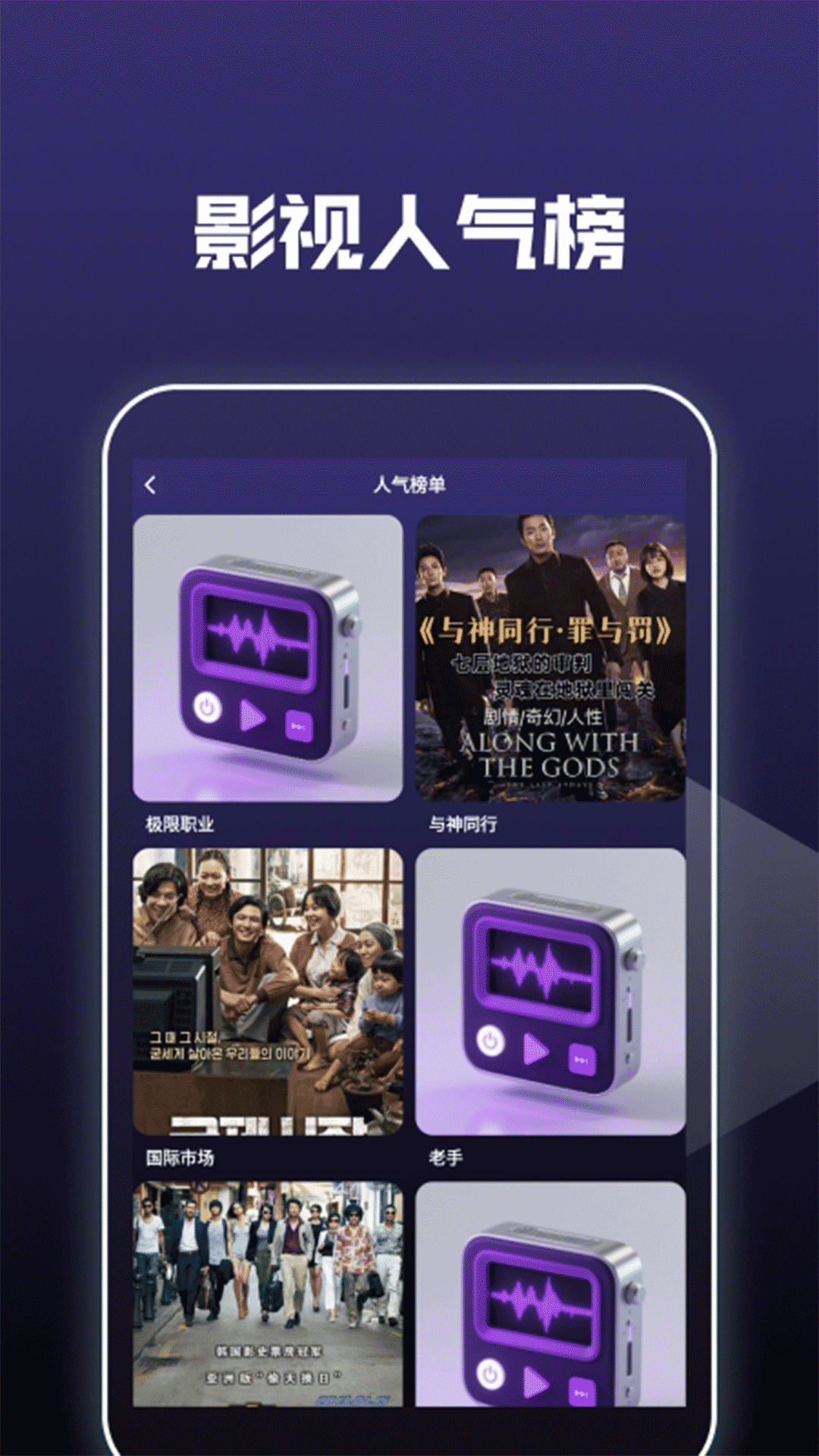 精彩截图-夜夜私密2026官方新版