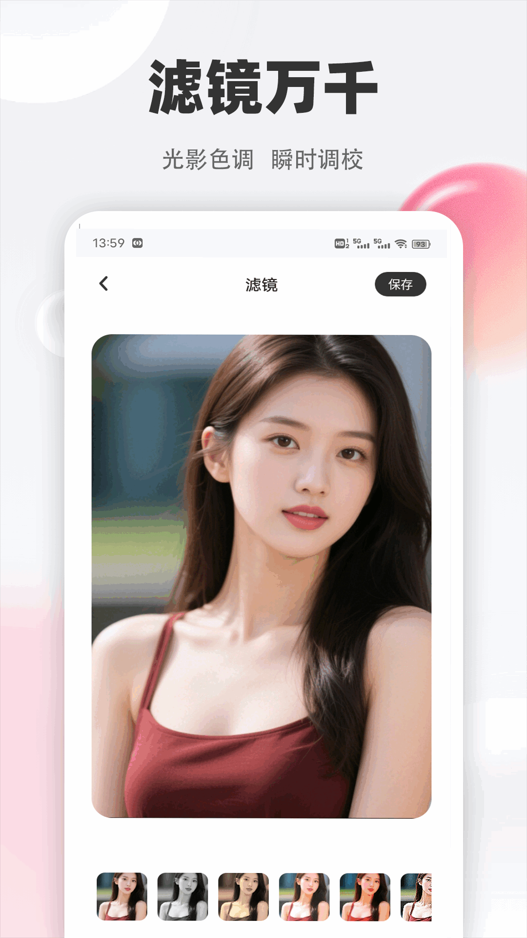 精彩截图-手机魅影图库2026官方新版