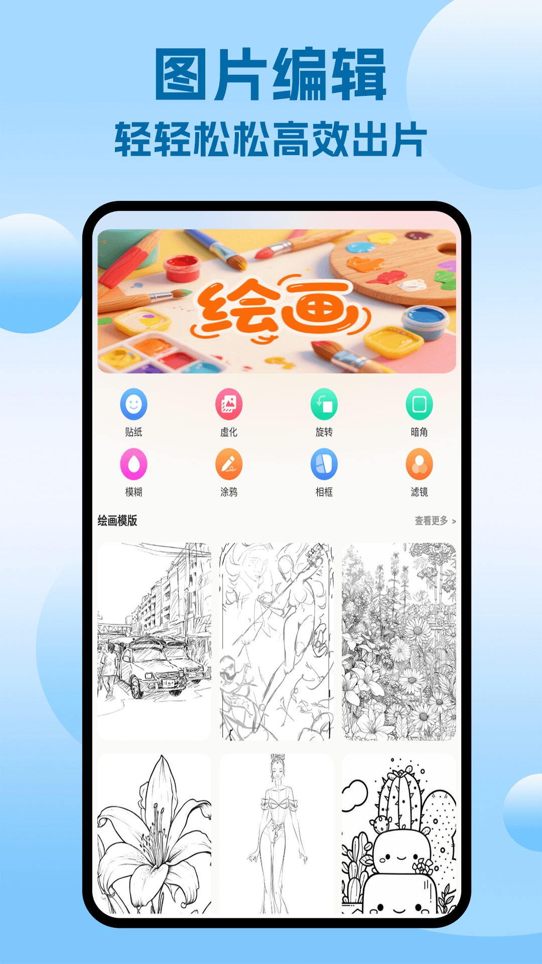 精彩截图-lien2025官方新版
