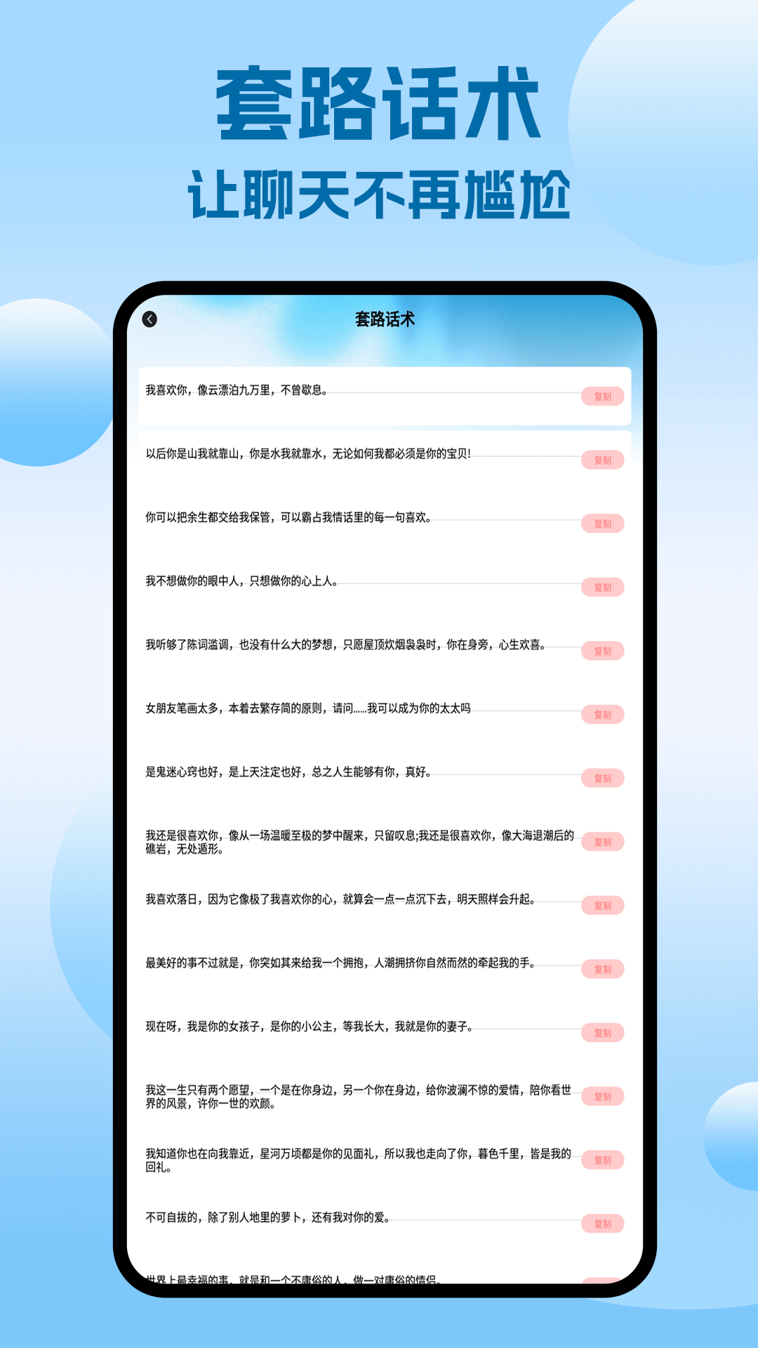 精彩截图-lien2025官方新版