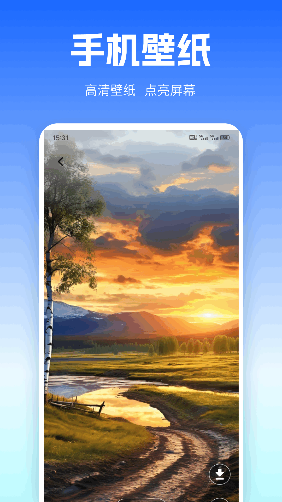 精彩截图-MF管理器2026官方新版