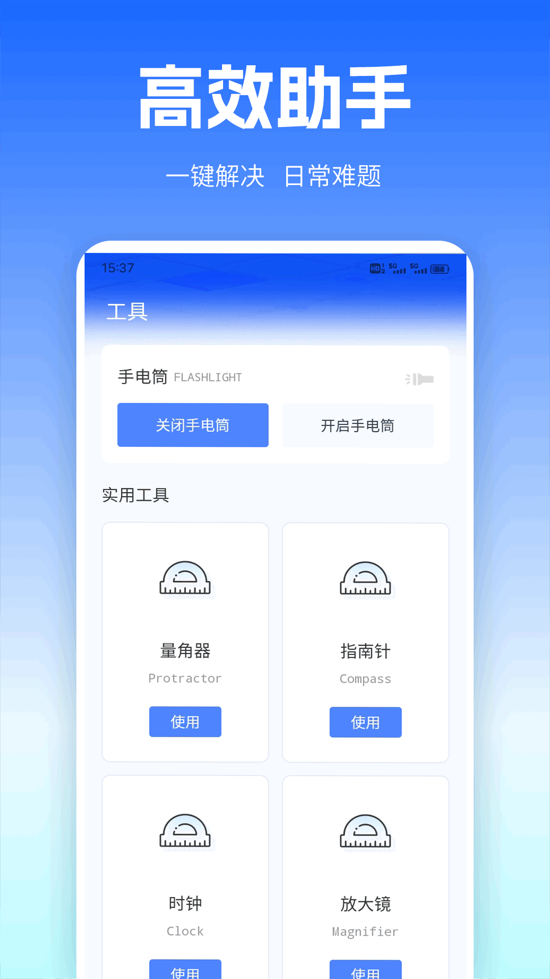 精彩截图-MF管理器2026官方新版