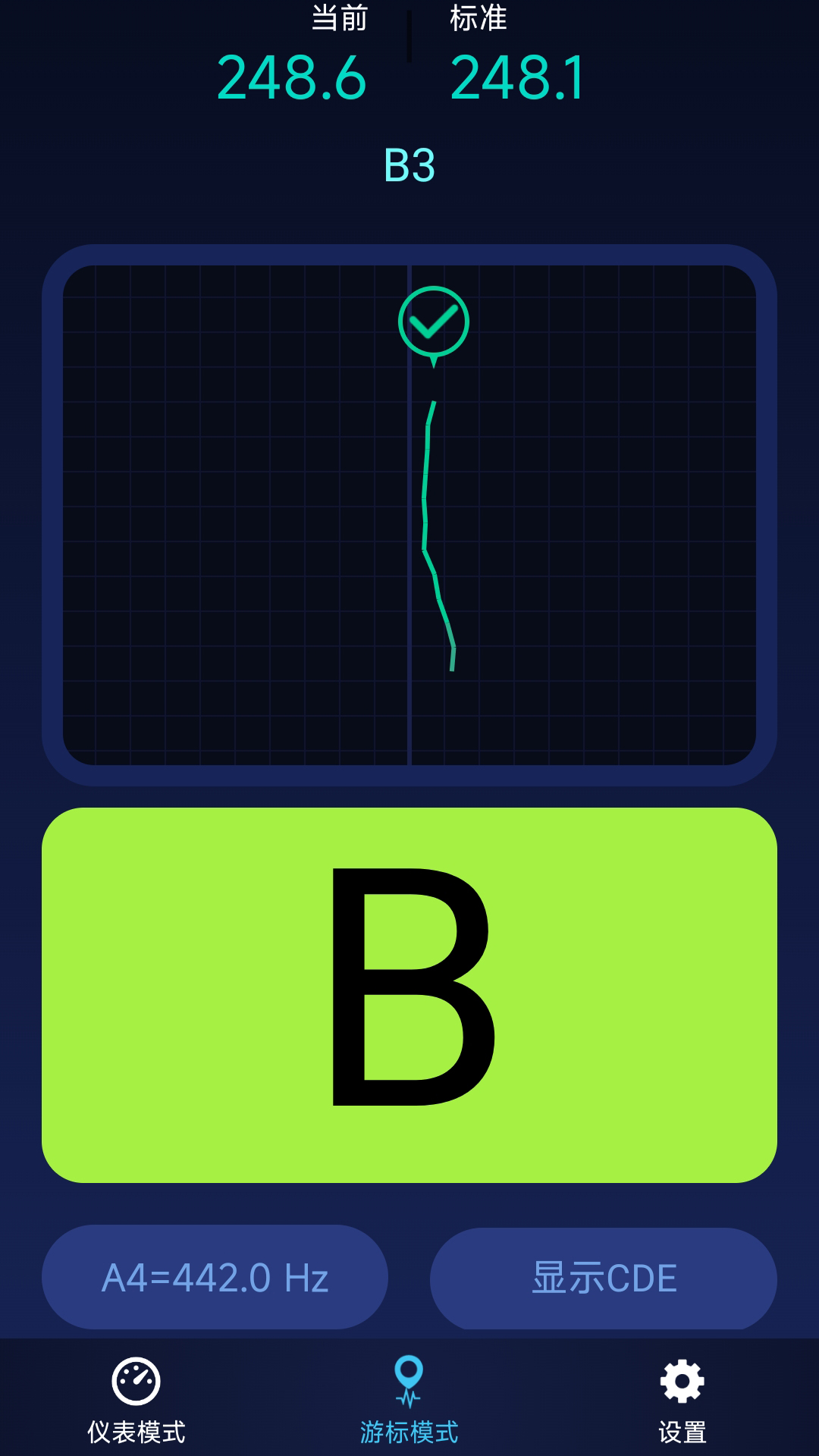 精彩截图-全民调音器2025官方新版