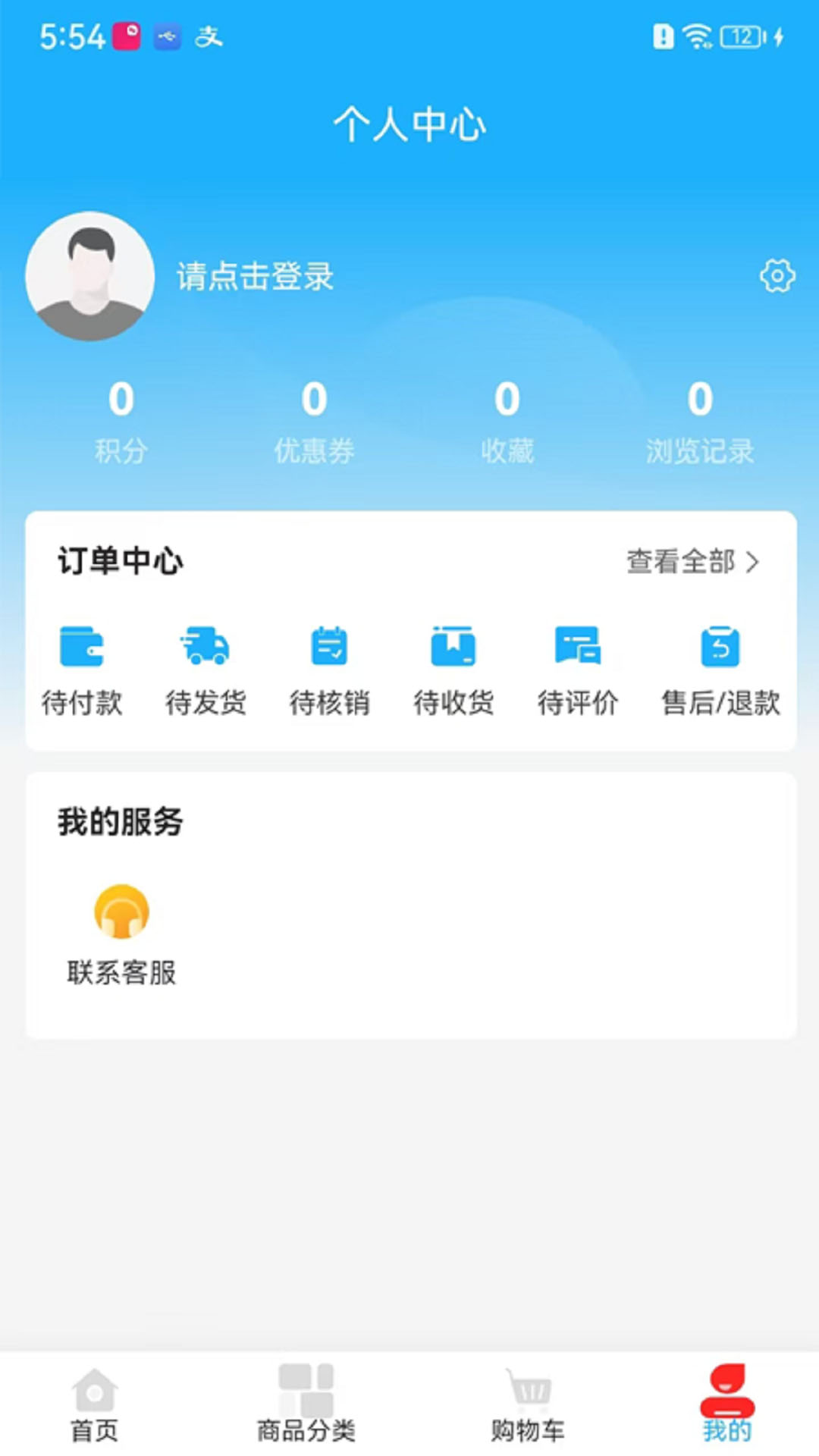精彩截图-找机器人2025官方新版