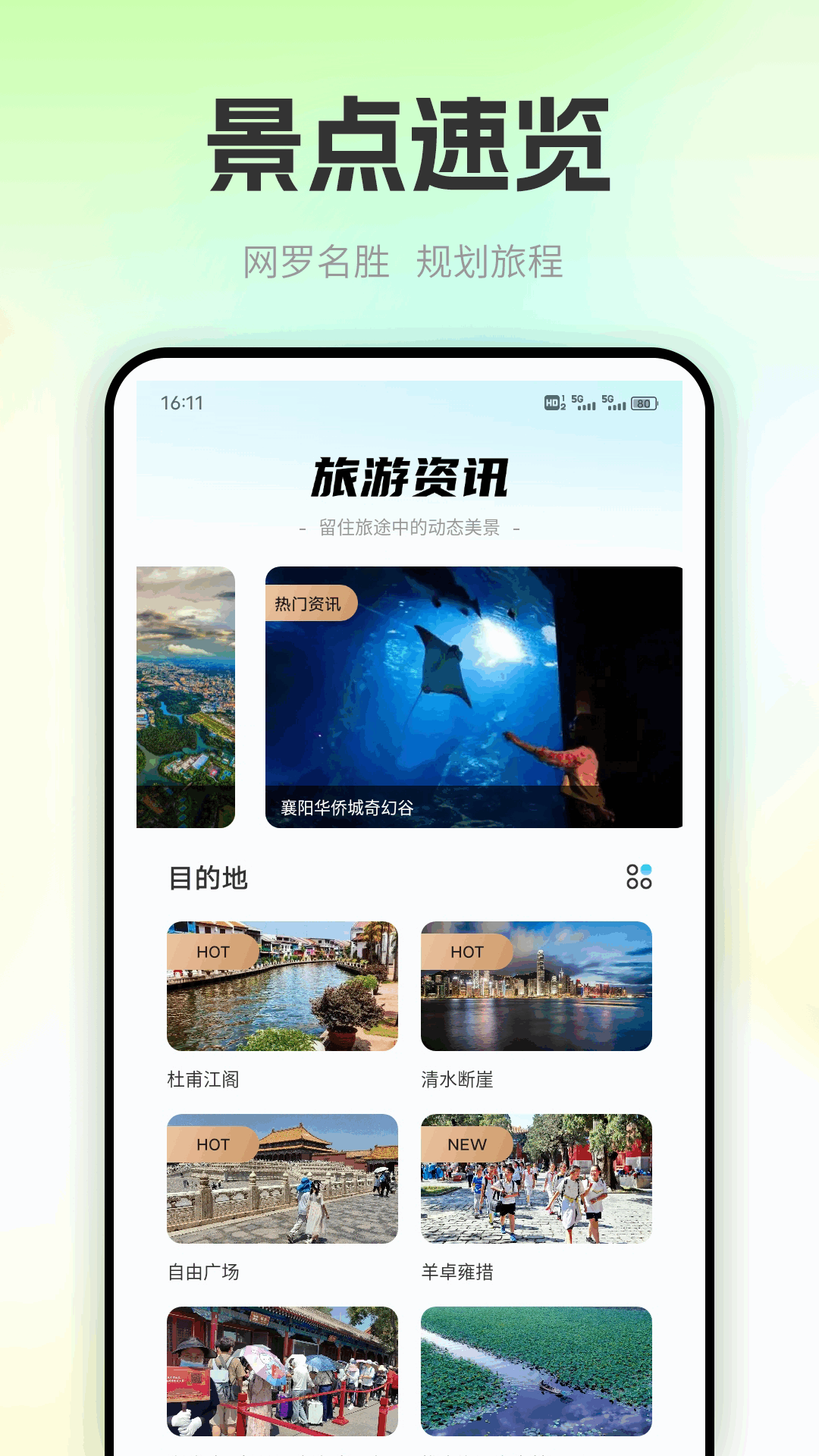 精彩截图-手机九九游玩2025官方新版