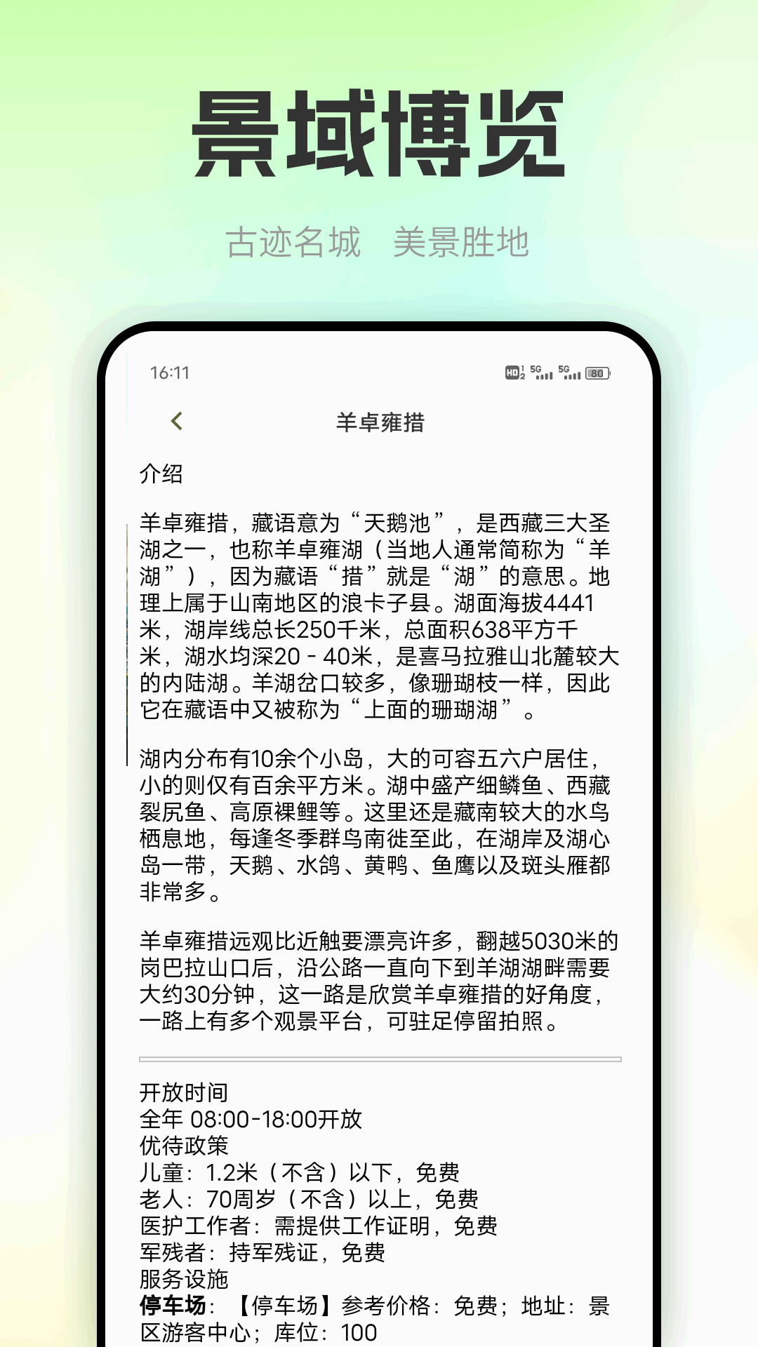 精彩截图-手机九九游玩2025官方新版
