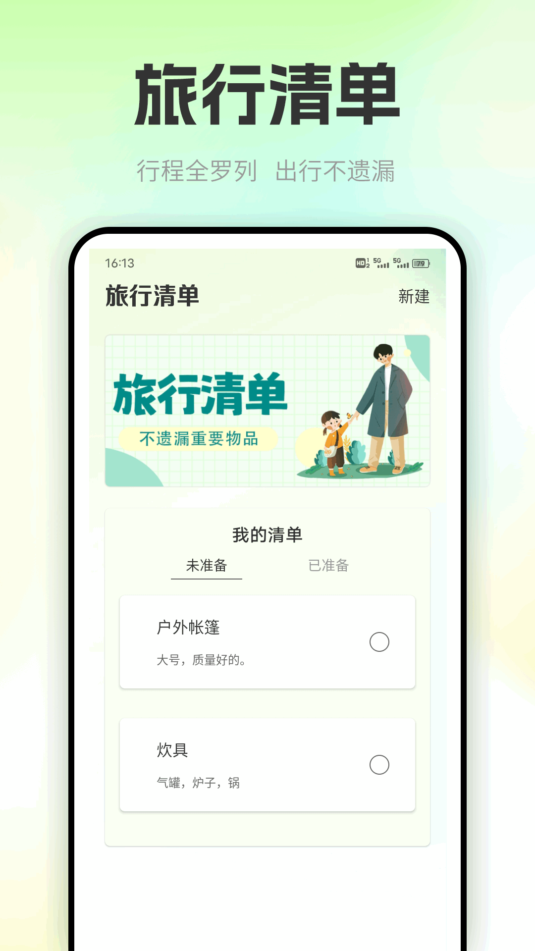 精彩截图-手机九九游玩2025官方新版