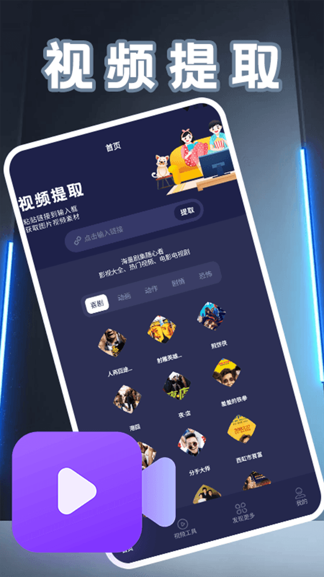 精彩截图-多多剧场2026官方新版