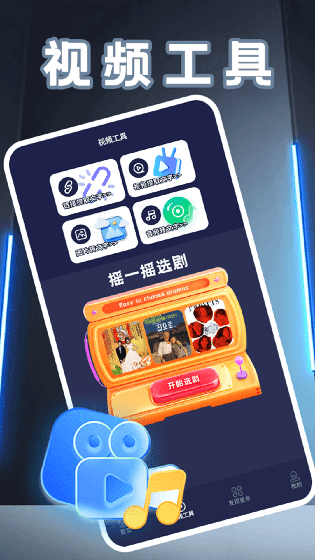 精彩截图-多多剧场2026官方新版