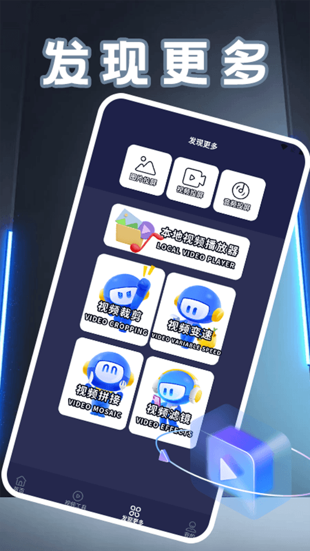 精彩截图-多多剧场2026官方新版