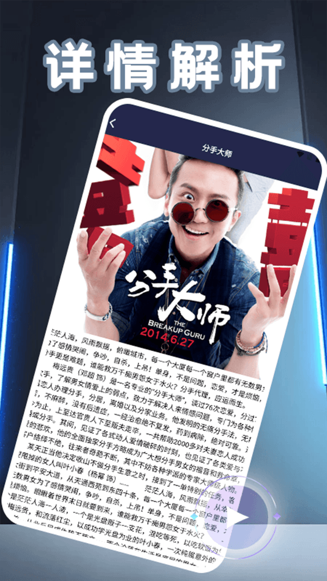 精彩截图-多多剧场2026官方新版