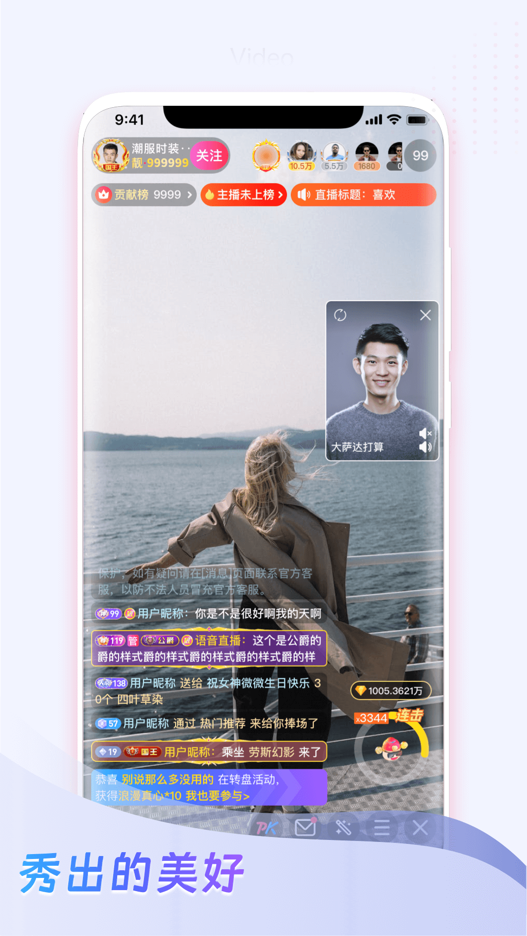 精彩截图-麦咚LIVE2026官方新版