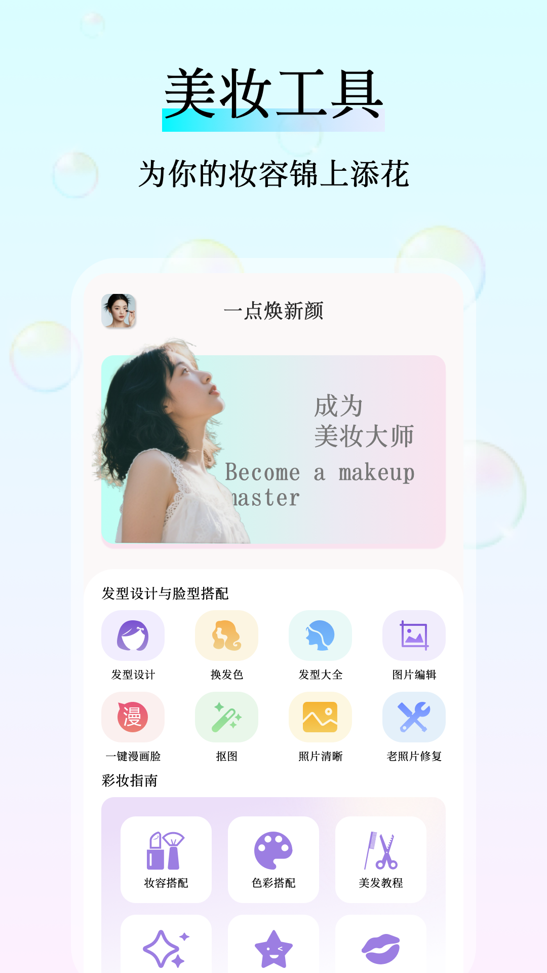 精彩截图-心之悦2025官方新版