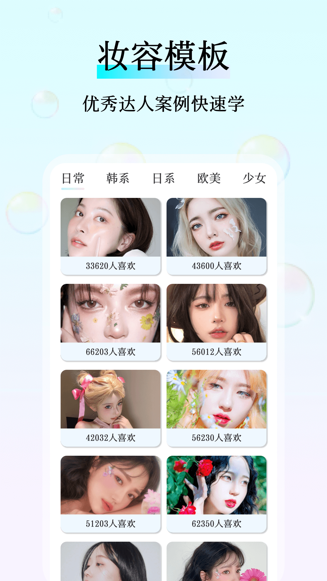 精彩截图-心之悦2025官方新版