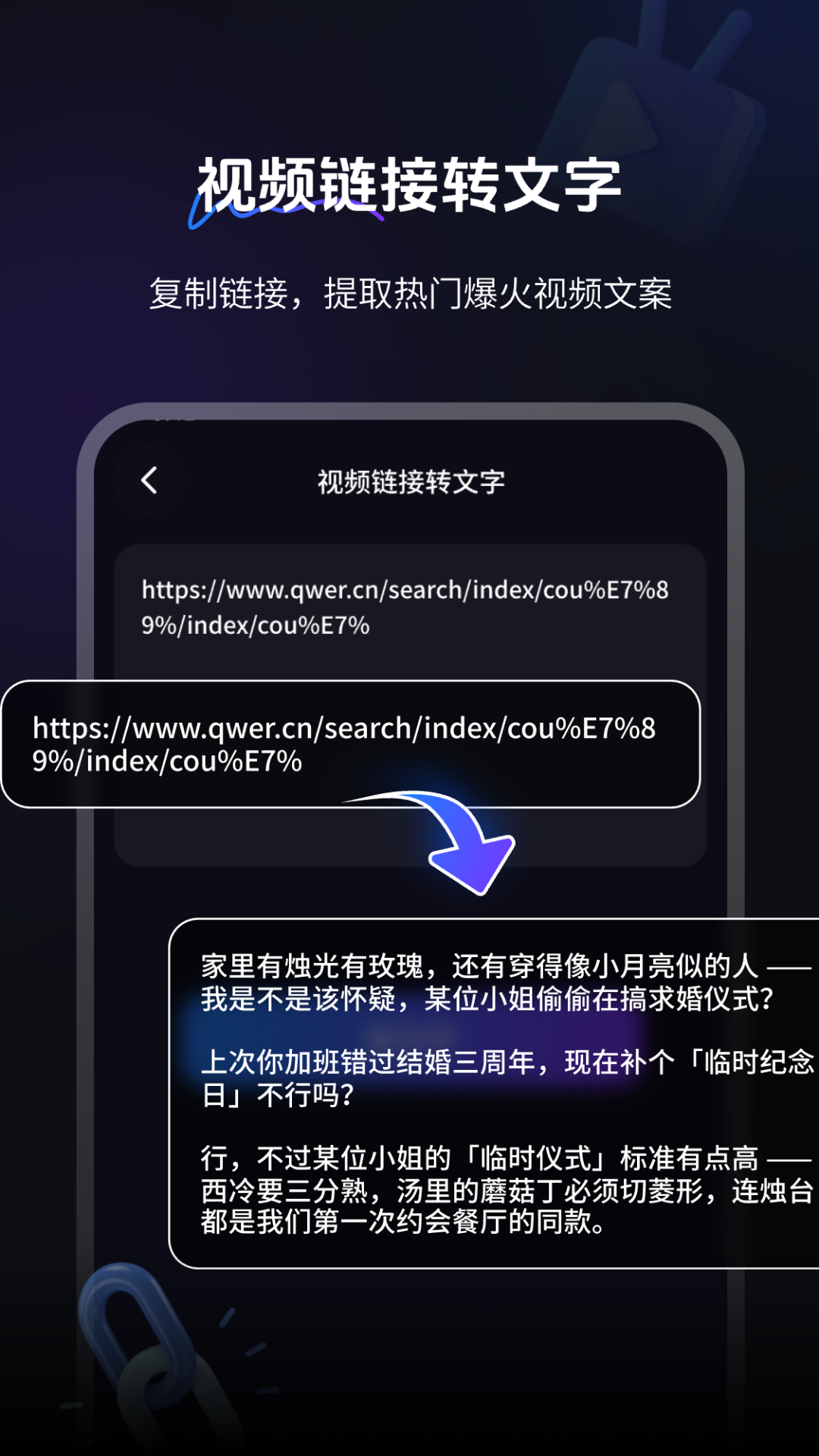 精彩截图-AI视频加字幕Video2025官方新版