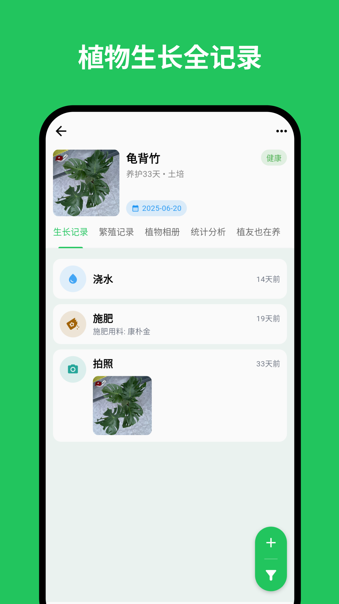 精彩截图-植迹2025官方新版