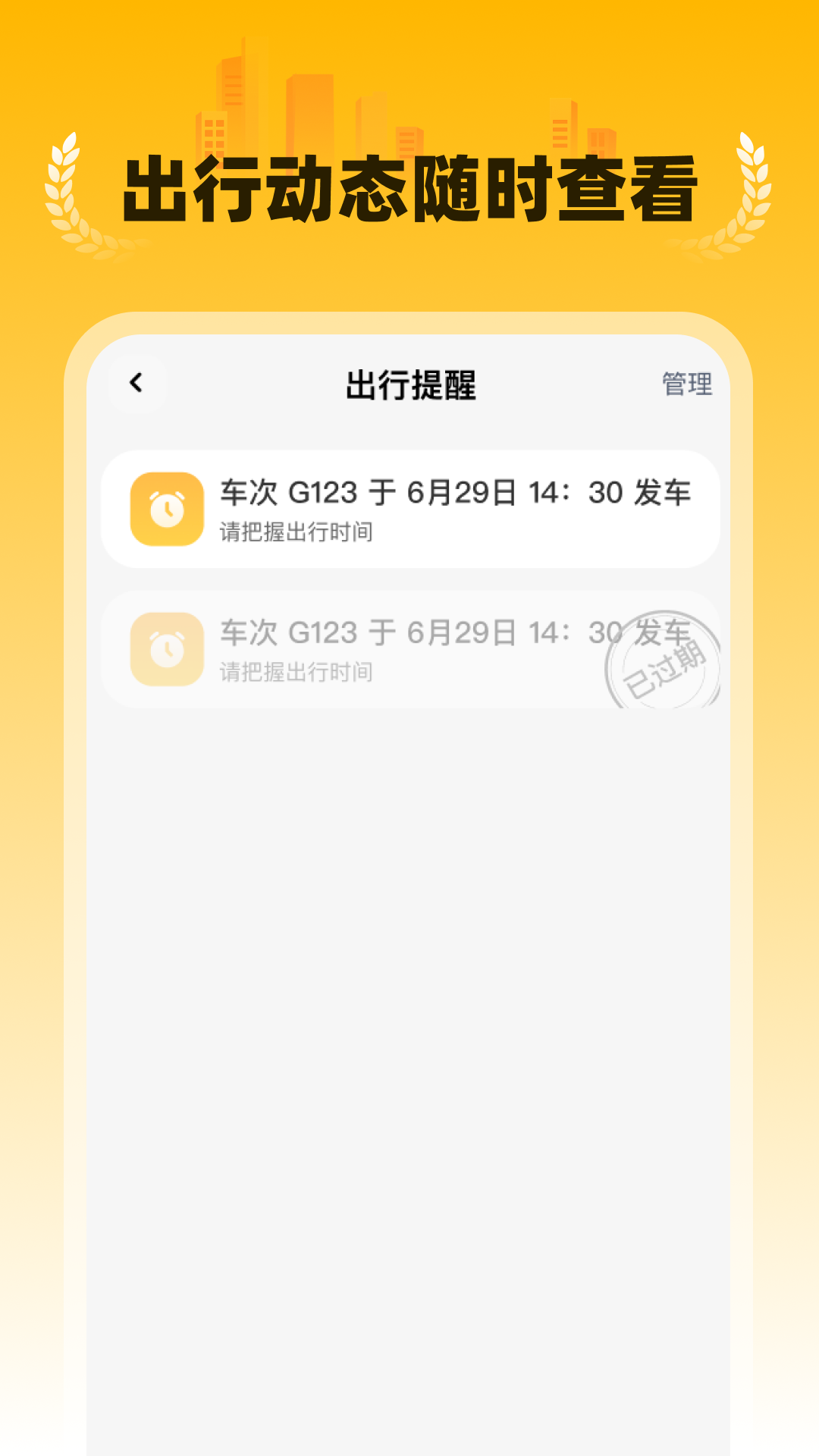 精彩截图-特价民宿预订2026官方新版