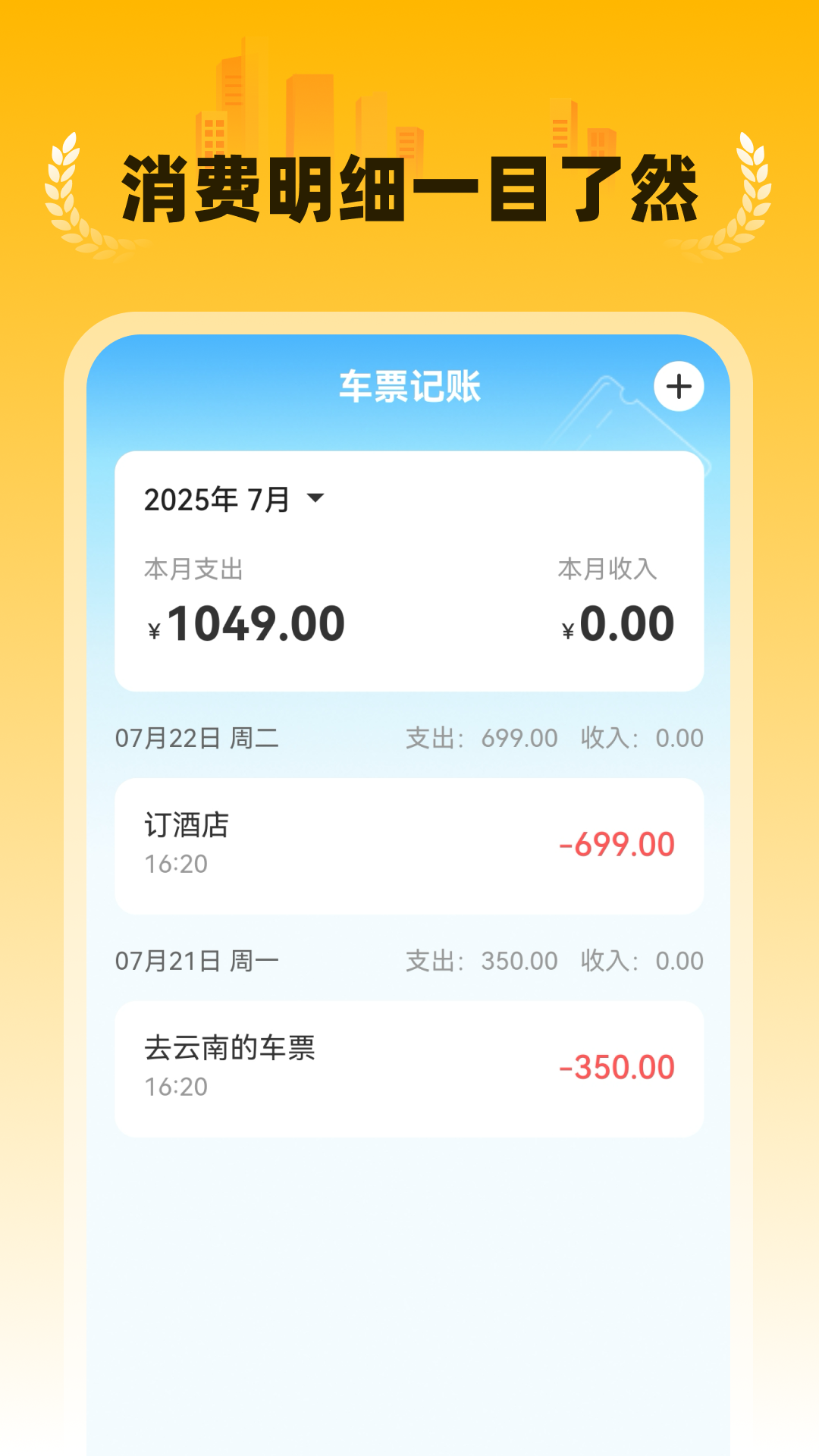 精彩截图-特价民宿预订2026官方新版