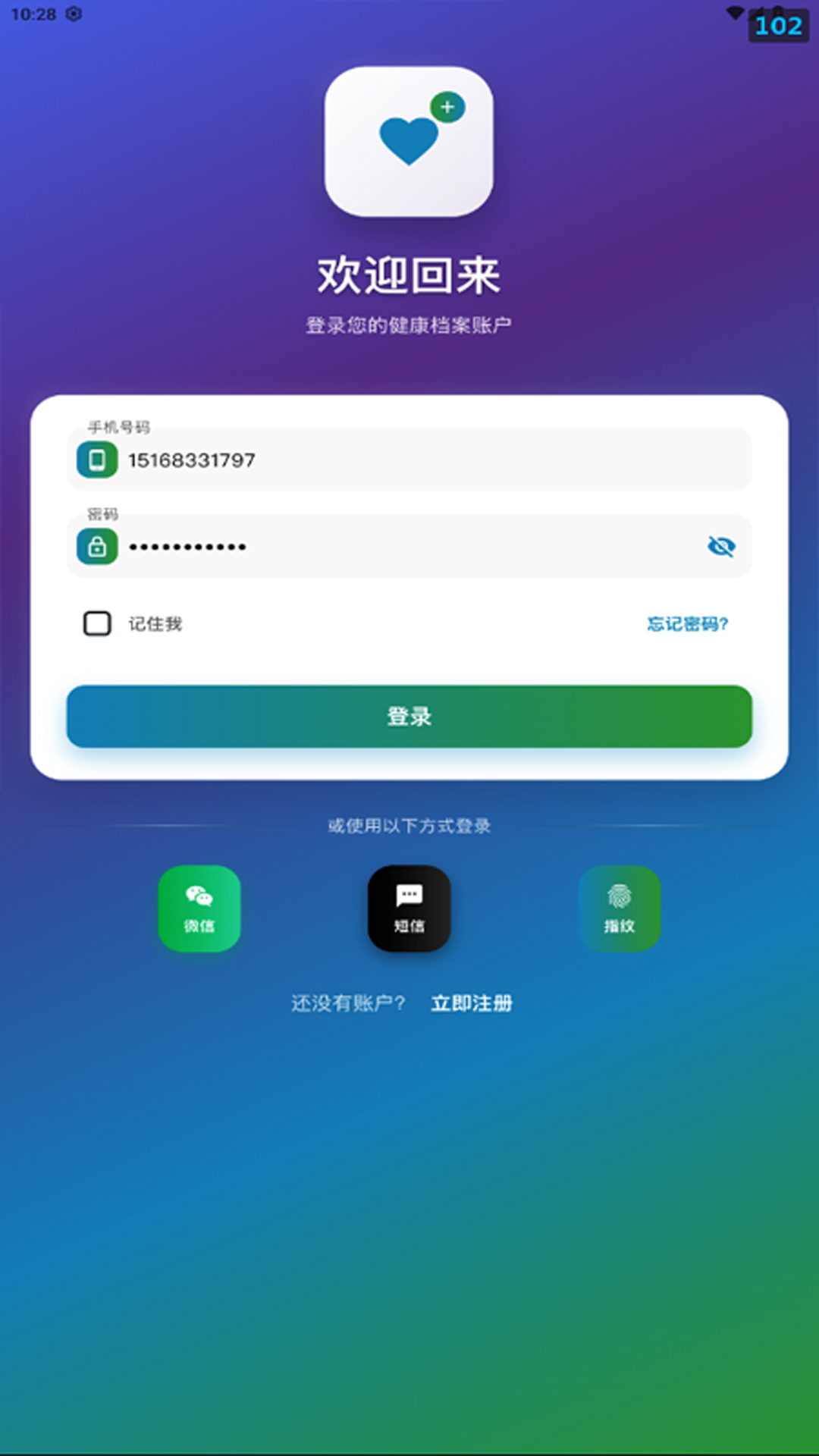 精彩截图-宜伴健康2026官方新版