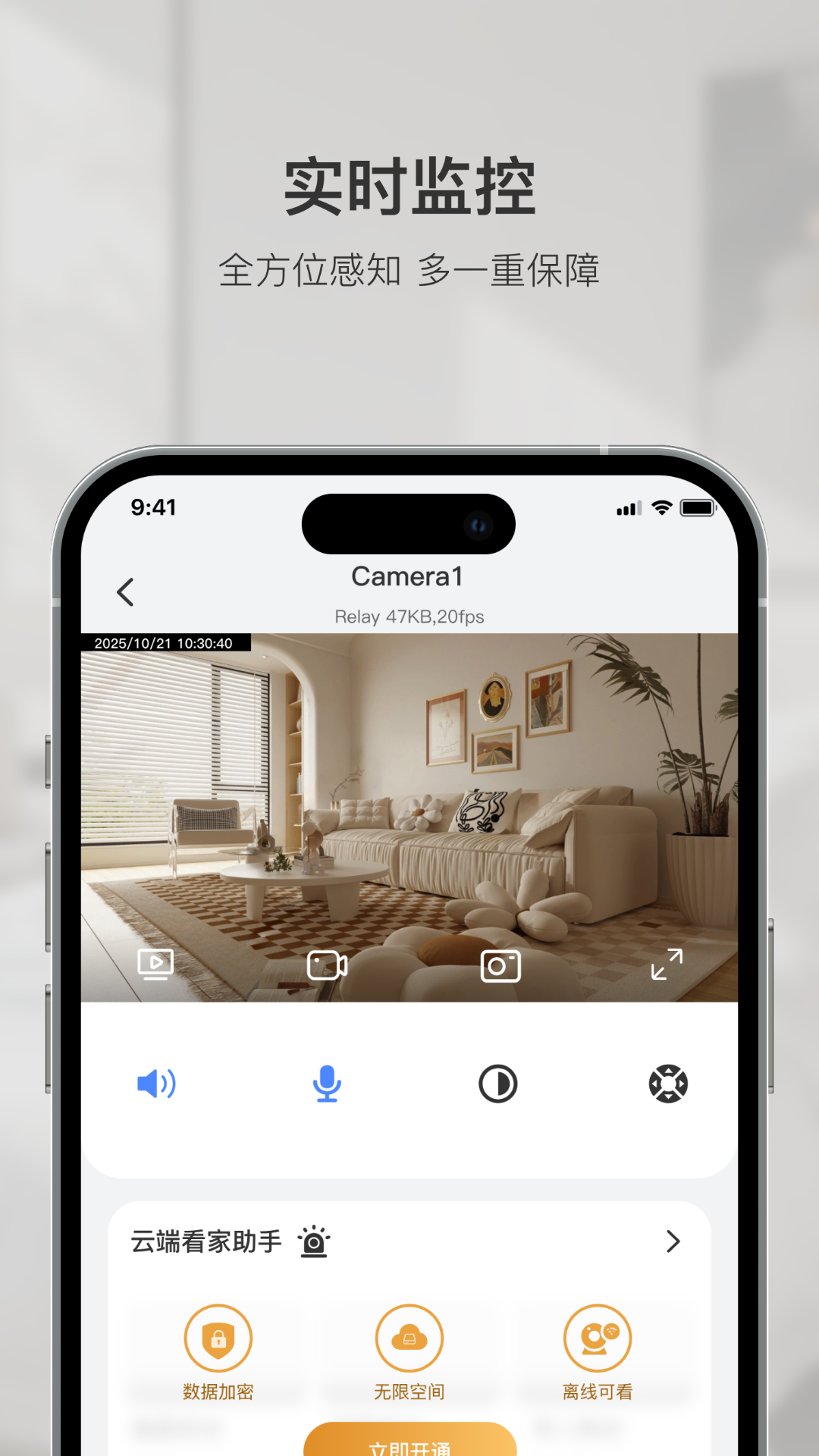 精彩截图-幻境盒子2026官方新版