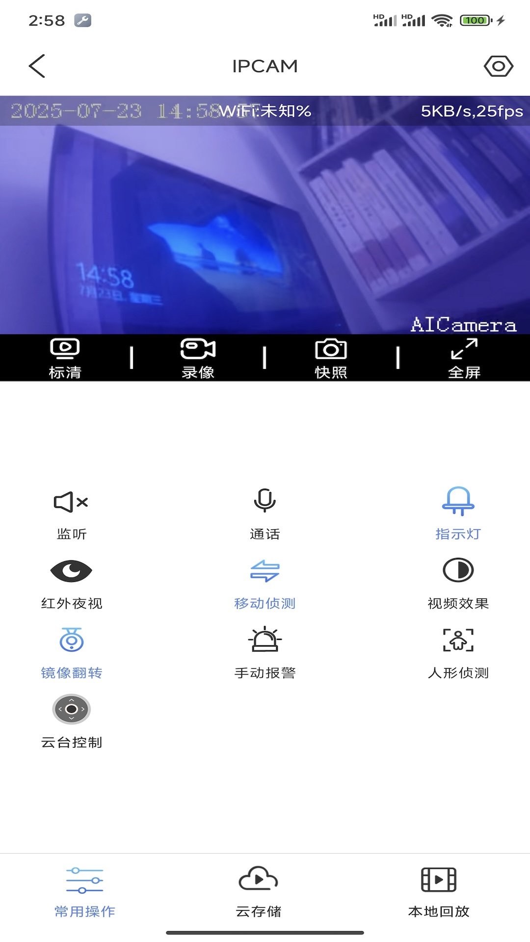 精彩截图-幻境盒子2026官方新版