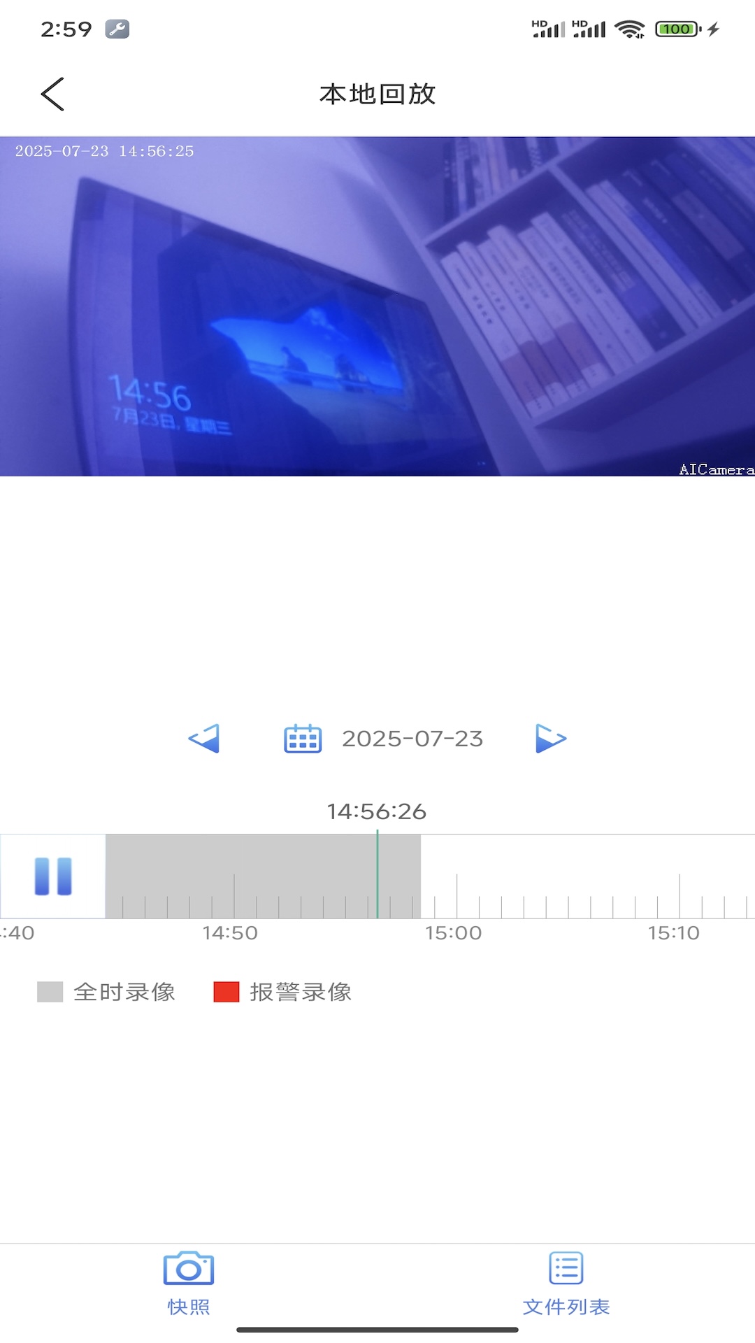 精彩截图-幻境盒子2026官方新版