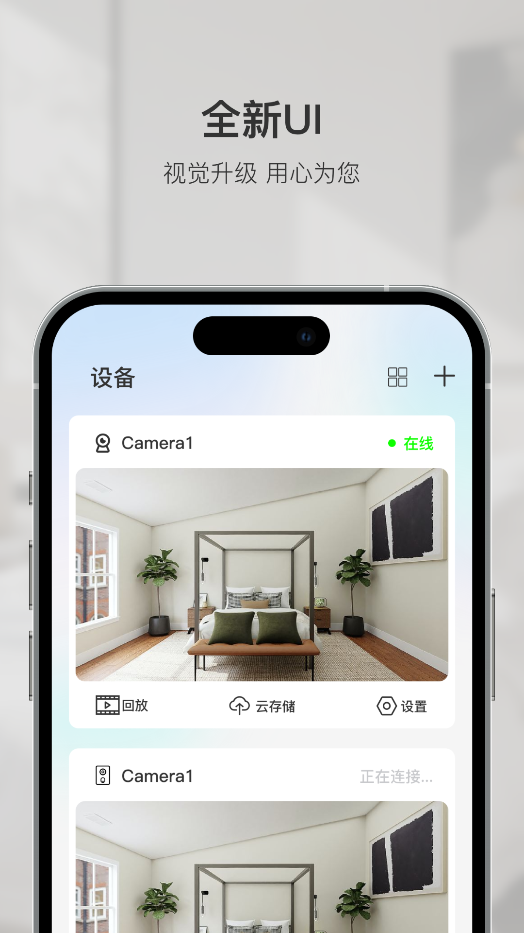 精彩截图-幻境盒子2026官方新版