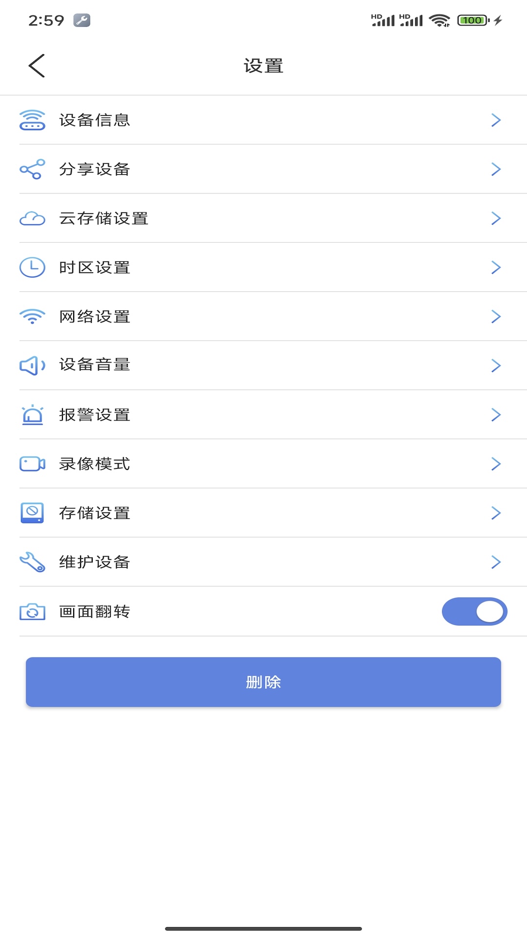 精彩截图-幻境盒子2026官方新版