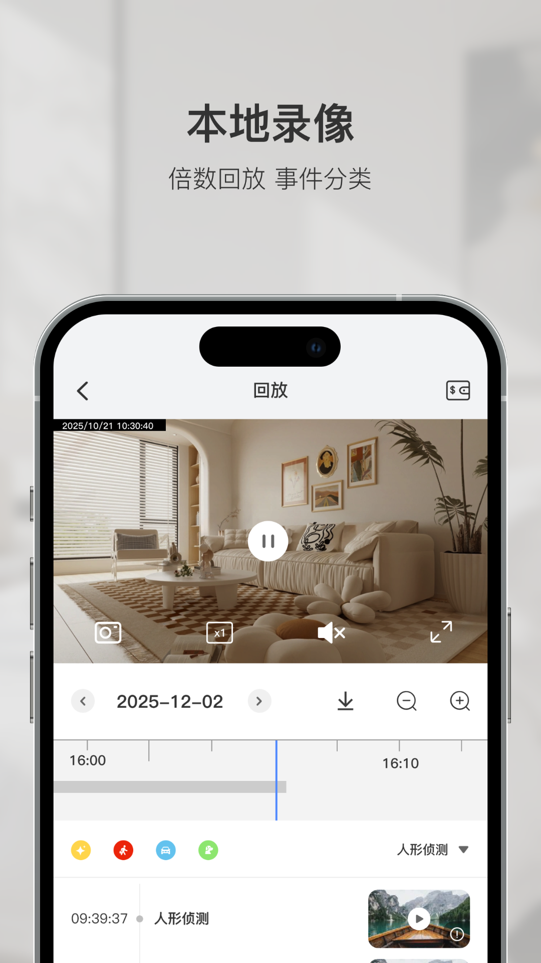 精彩截图-幻境盒子2026官方新版