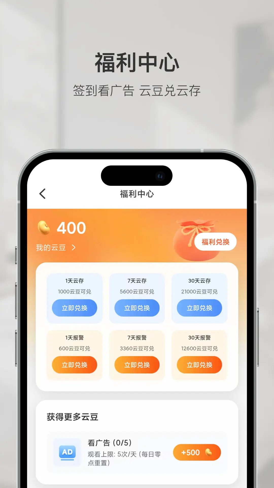 精彩截图-幻境盒子2026官方新版
