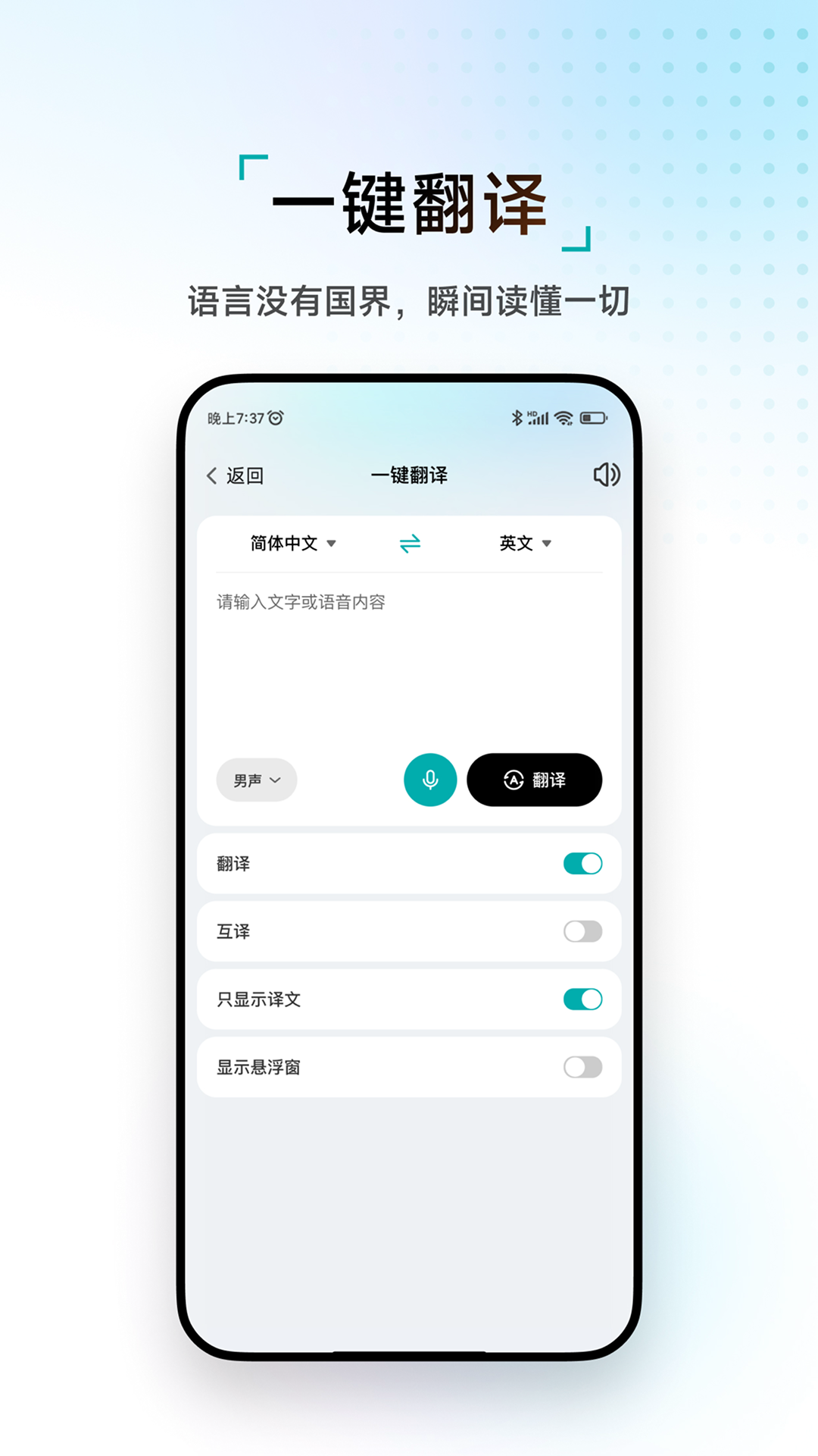 精彩截图-Phancy2025官方新版