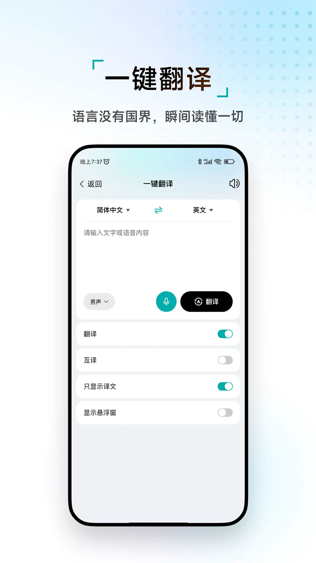 精彩截图-Phancy2026官方新版