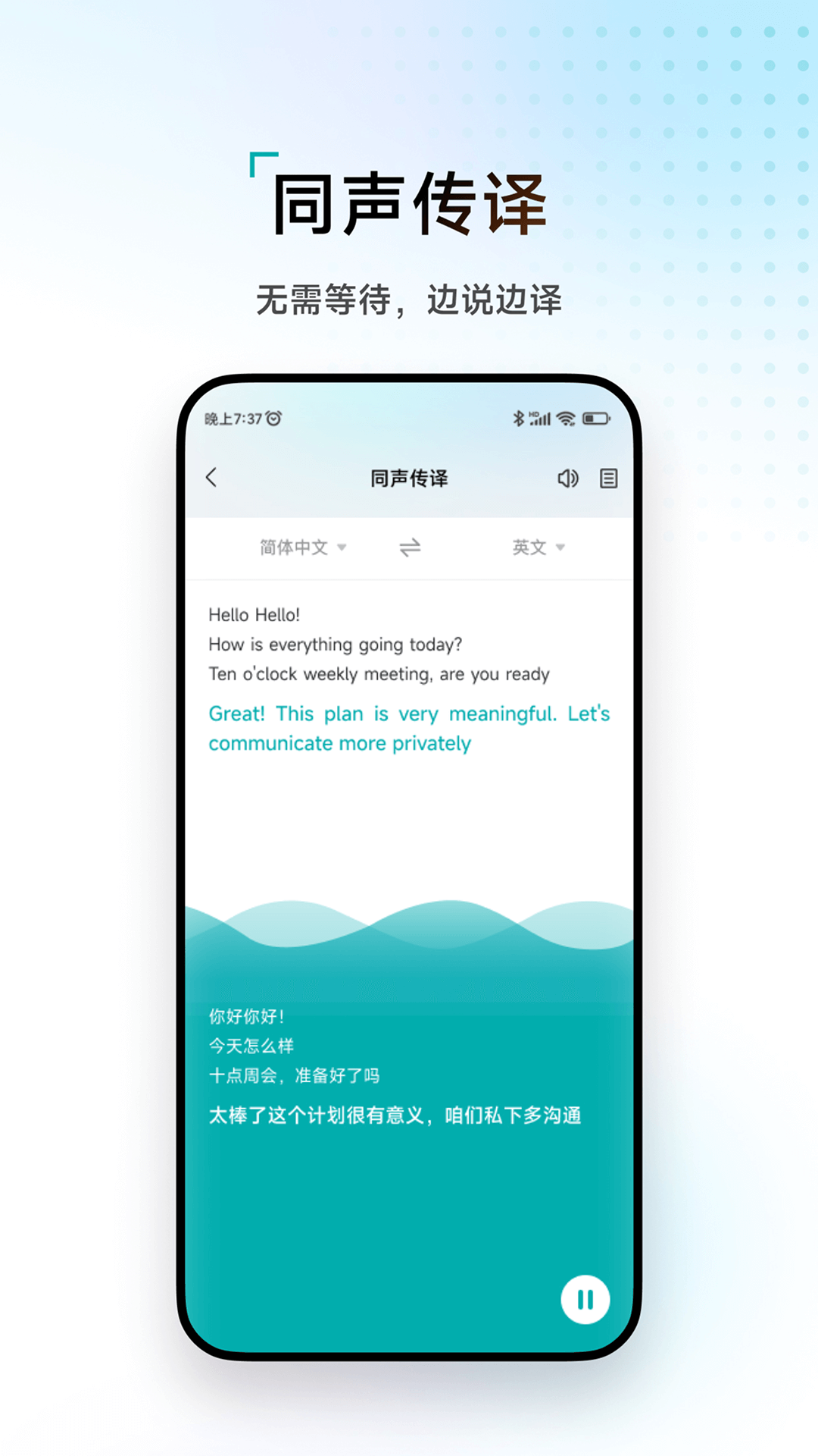 精彩截图-Phancy2025官方新版