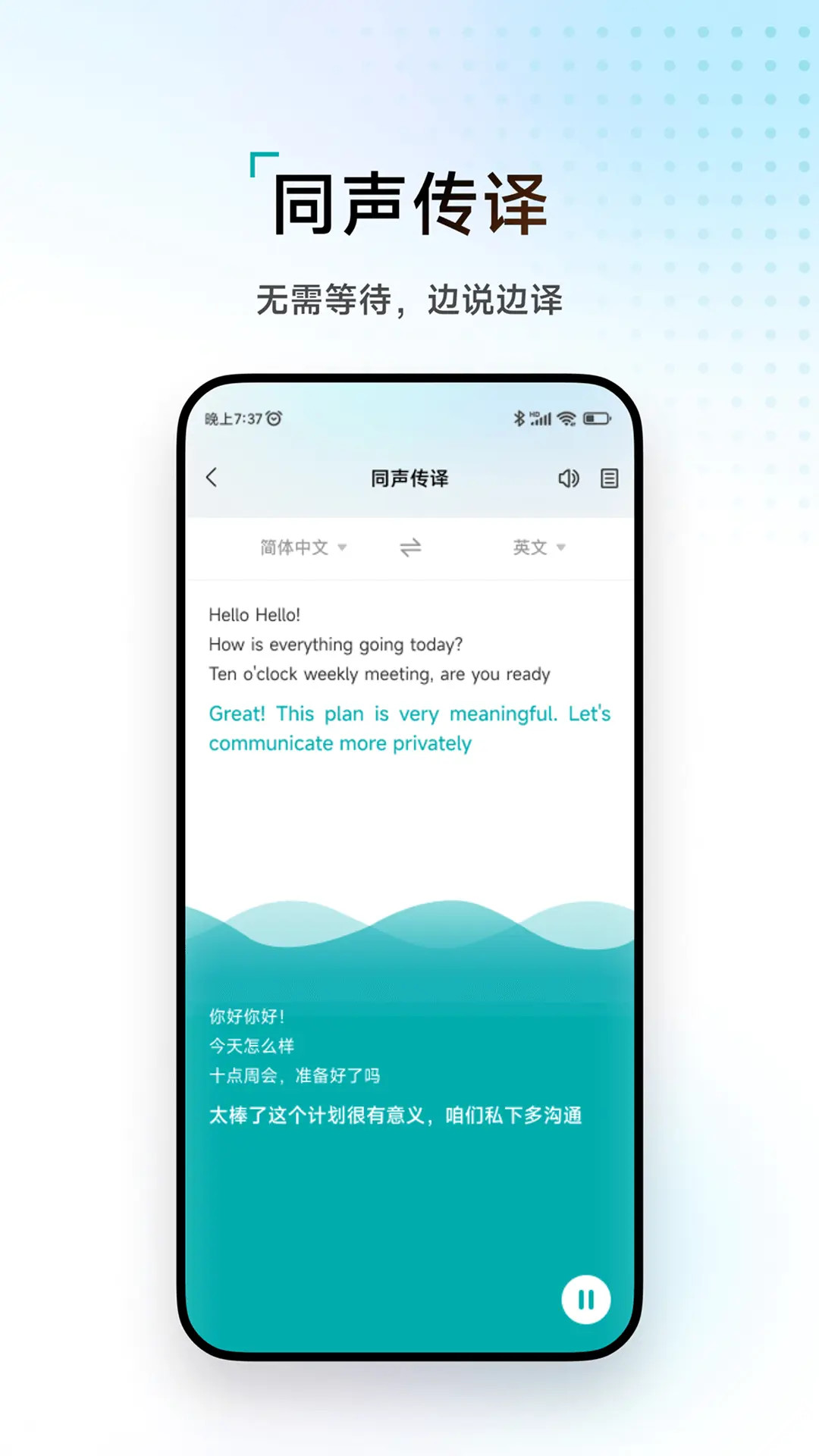 精彩截图-Phancy2026官方新版